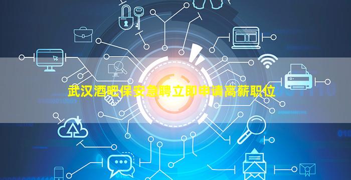 山南KTV招聘